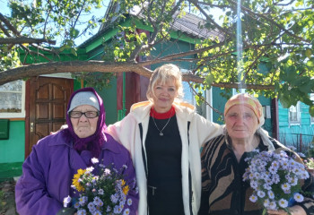 1 октября Юдановский СДК. Долгожители нашего села, принимают поздравления. 
